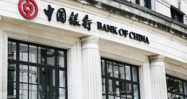 Η Bank of China έρχεται στην Ελλάδα - Ανοίγει το πρώτο υποκατάστημα της κινεζικής τράπεζας