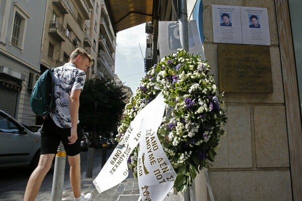 27 χρόνια από τη δολοφονία του Θάνου Αξαρλιάν - Στεφάνια στο σημείο που σκοτώθηκε από ρουκέτα της 17 Νοέμβρη