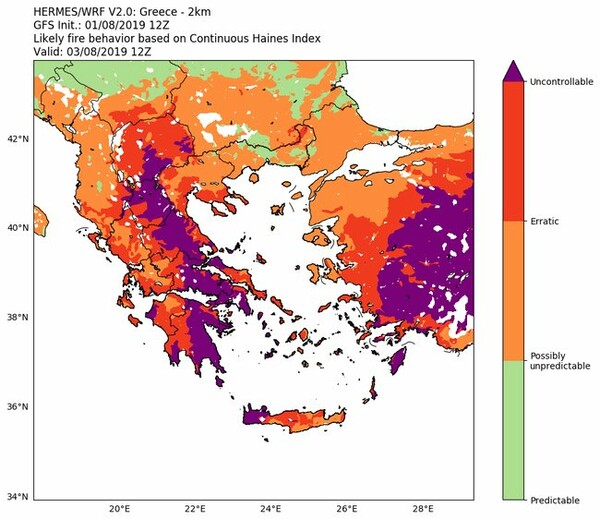 Κορυφώνεται ο καύσωνας σε όλη την Ελλάδα - Πολύ υψηλός ο κίνδυνος πυρκαγιάς