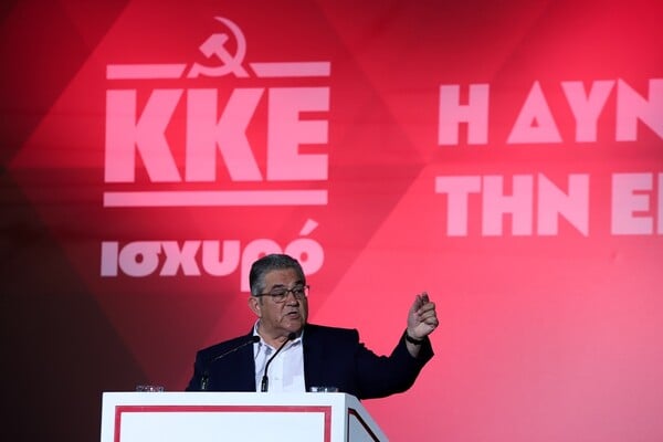 Κουτσούμπας: «Τα κοράκια των Βρυξελλών δεν έχουν αγωνία για το αν η νέα κυβέρνηση θα είναι αυτοδύναμη»