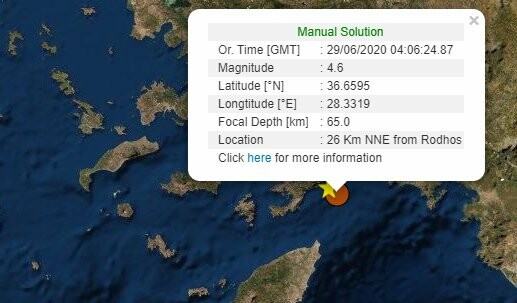 Νέος σεισμός ανοικτά της Ρόδου - 4,6 Ρίχτερ