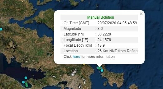 Σεισμός 3,6 Ρίχτερ στην Εύβοια - Αισθητός στην Αθήνα