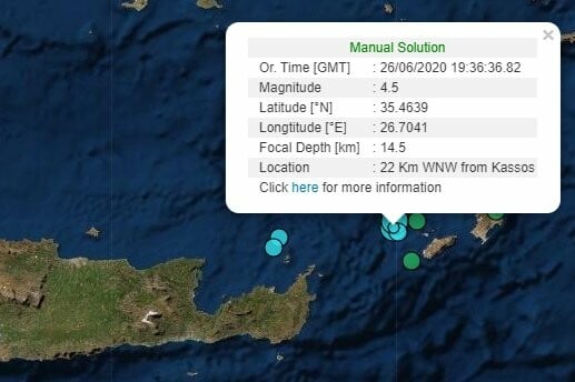 Σεισμός 4,5 Ρίχτερ ανάμεσα στην Κάσο και στην Κρήτη