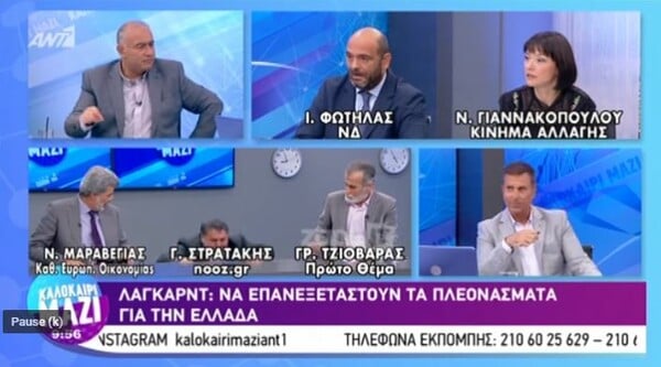 Η στιγμή που καλεσμένος στον ΑΝΤ1 έπεσε από την καρέκλα του