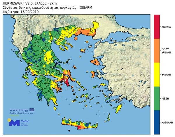 Για πολύ αυξημένο κίνδυνο πυρκαγιάς προειδοποιούν Εθνικό Αστεροσκοπείο και Πολιτική Προστασία