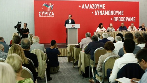 ΣΥΡΙΖΑ: Εγκρίθηκε η Πολιτική Διακήρυξη - Τι προβλέπει για το μέλλον του κόμματος