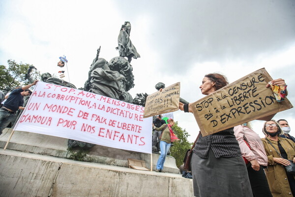 Γαλλία: Πρόστιμα για μη χρήση μάσκας σε διαδήλωση κατά της χρήσης μάσκας