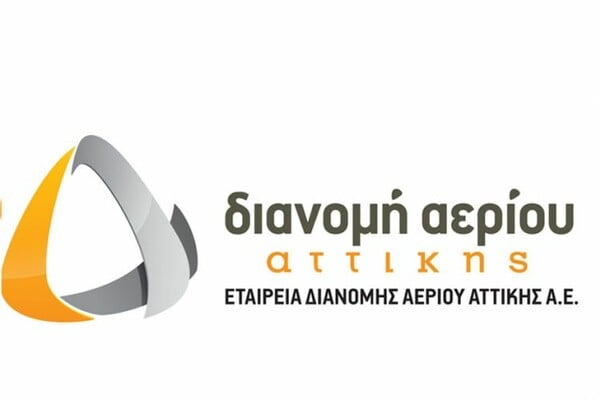 Πι. Χατζηγιάννης: Έτοιμη η ΕΔΑ Αττικής να προσφέρει τη φιλική προς το περιβάλλον και «έξυπνη» ενέργεια του αύριο