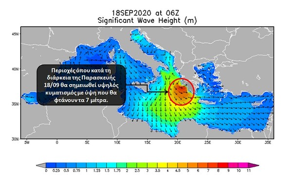 Κακοκαιρία «Ιανός»: Έφτασε στα νησιά του Ιονίου (Live)- Απαγόρευση κυκλοφορίας βαρέων οχημάτων