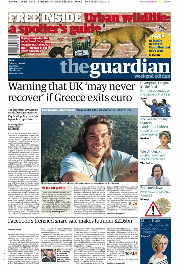 O Tσίπρας της ημέρας στη Guardian