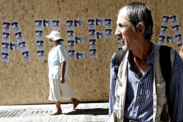 Αισθητά αυξημένη σήμερα η κίνηση στο εμπορικό κέντρο της Αθήνας, σύμφωνα με το ΑΠΕ