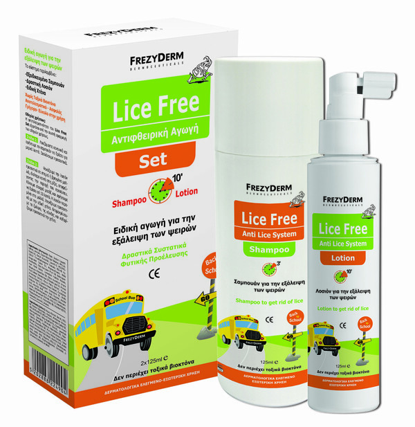 Back to school... με το Lice Free Set της Frezyderm