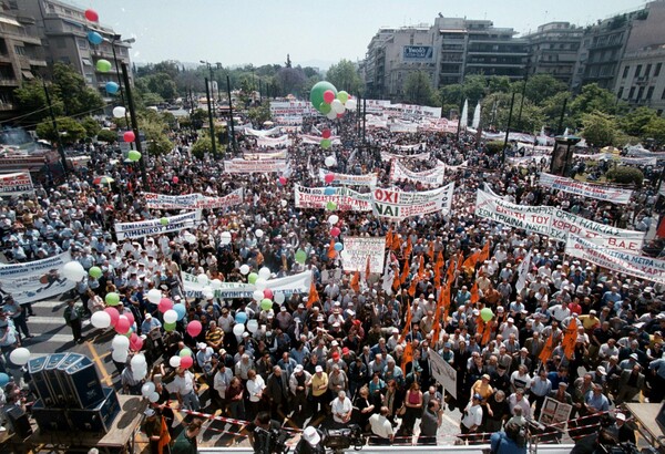 Σε απεργιακό κλοιό αύριο η χώρα