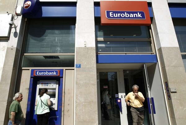 Ξεκινά η Δημόσια Προσφορά για την ΑΜΚ της Eurobank