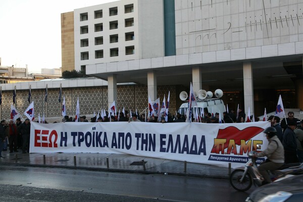 Από την πίσω πόρτα του Χίλτον έφυγε η Τρόικα