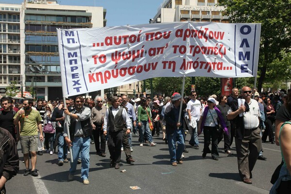 Με μαύρα περιβραχιόνια οι καθηγητές στην παρέλαση