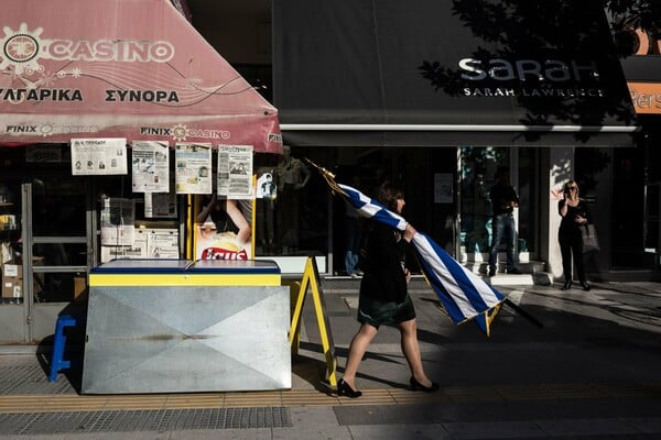 Bloomberg: Εβδομάδα των dead lines για την Ελλάδα