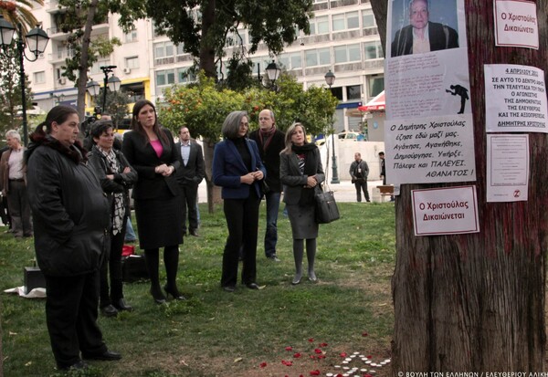 Φόρο τιμής στον Δημήτρη Χριστούλα απέτισε η Ζωή Κωνσταντοπούλου