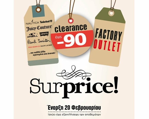 Factory Outlet