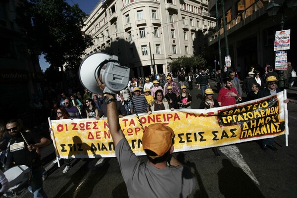 Συλλαλητήριο ΑΔΕΔΥ - ΓΣΕΕ σήμερα στο κέντρο της Αθήνας