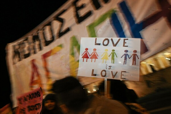 Ιστορική μέρα για τα ανθρώπινα δικαιώματα στην Ελλάδα - Η αγάπη και η ισότητα νίκησαν - Ψηφίστηκε το σύμφωνο συμβίωσης ομόφυλων