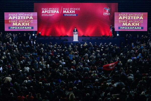 Τα γενέθλια του ΣΥΡΙΖΑ στο Τάε Κβο Ντο - Ο Τσίπρας δήλωσε περήφανος για τις μάχες που έδωσε