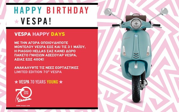 Happy Birthday Vespa!