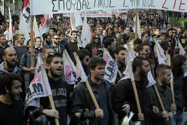 Συλλαλητήριο φοιτητών στο κέντρο της Αθήνας