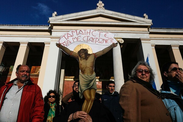 Οι 20 αγαπημένες μου φωτογραφίες απ' την συγκέντρωση κατά της νέας ταυτότητας