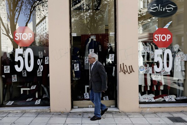 Υπ. Εργασίας: Καμία μείωση στις συντάξεις