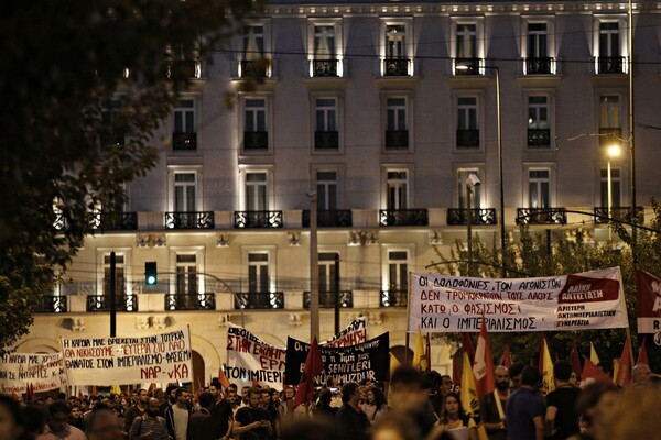 Και στην Αθήνα διαδήλωση και πορεία για το μακελειό στην Τουρκία