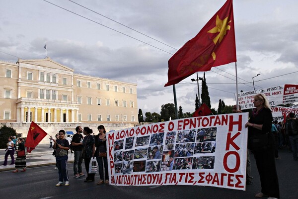 Και στην Αθήνα διαδήλωση και πορεία για το μακελειό στην Τουρκία