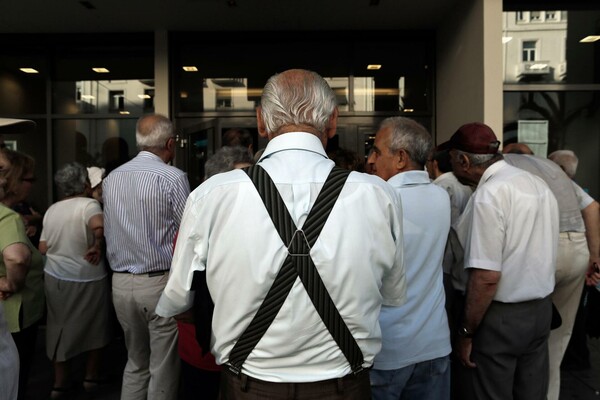 Εξισώνονται τα κριτήρια συνταξιοδότησης σε ιδιωτικό και δημόσιο τομέα