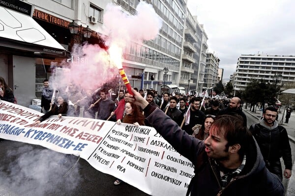 Διαμαρτυρία φοιτητικών συλλόγων στο Σύνταγμα