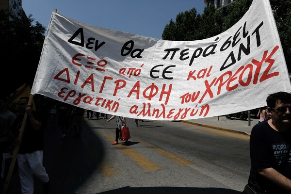 Πώς μπορεί να πάρει μπρος η ελληνική οικονομία;