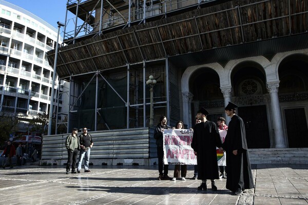 Φιλιά διαμαρτυρίας και αντιδράσεις έξω από την Μητρόπολη στην Αθήνα