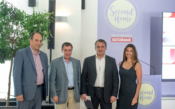 Second Home - Δεύτερο Σπίτι για τη συσκευή που δεν χρειάζεσαι