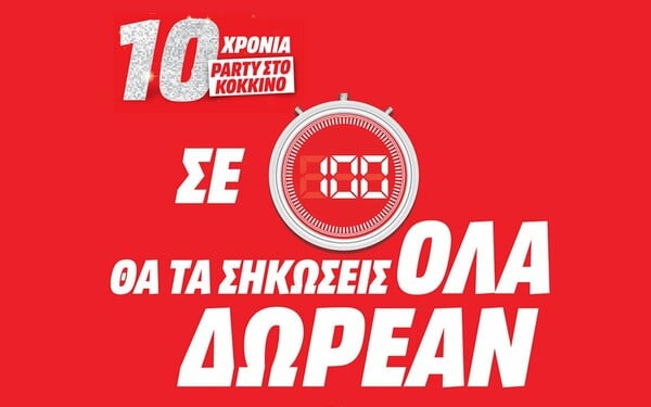 Σε 100 δευτερόλεπτα θα τα σηκώσεις όλα!