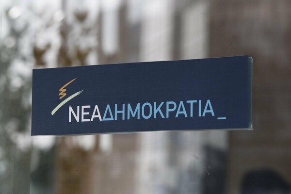 Η ΝΔ ξεκινά τις διαδικασίες για νέες εκλογές μετά το χθεσινό φιάσκο