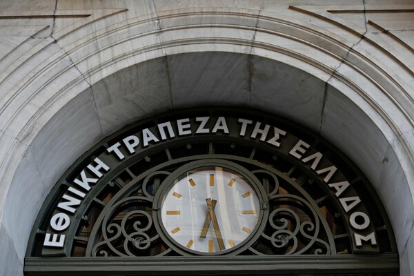 Ολόκληρη τη συμμετοχή της στη Finansbank, αποφάσισε να πωλήσει η Εθνική Τράπεζα