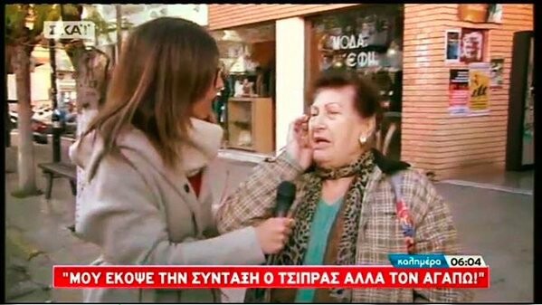 Το απόλυτο τρίβια-κουίζ: Τι απ' αυτά συνέβη στ' αλήθεια το 2015;