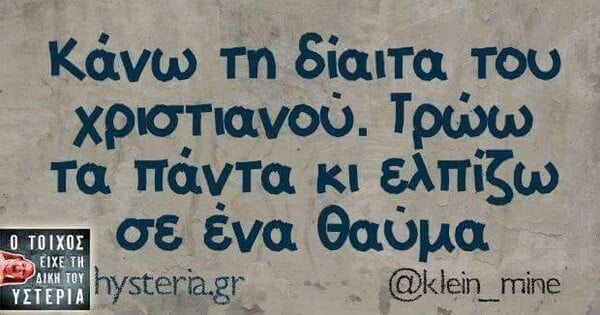 15 Μικροπράγματα που ΙΣΩΣ σου φτιάξουν τη διάθεση, σήμερα Παρασκευή