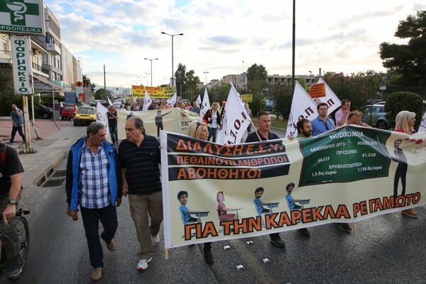 Έντονα κυκλοφοριακά προβλήματα λόγω κινητοποίησης στην Υγεία