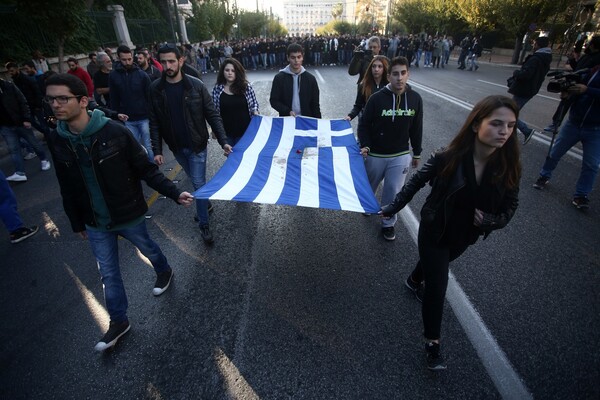 Πορεία για την επέτειο της εξέγερσης του Πολυτεχνείου, Αθήνα