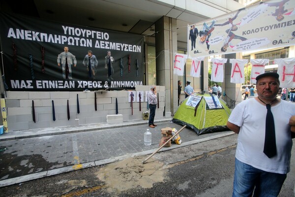 Ολονύχτια διαμαρτυρία της ΠΟΕΔΗΝ έξω από το ΥΠΟΙΚ - Έχτισαν την είσοδο του υπουργείου