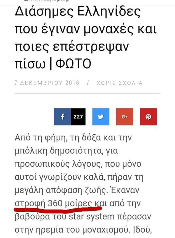 15 Μικροπράγματα που ΙΣΩΣ σου φτιάξουν τη διάθεση, σήμερα Δευτέρα