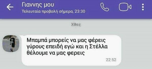 15 Μικροπράγματα που ΙΣΩΣ σου φτιάξουν τη διάθεση, σήμερα Τετάρτη