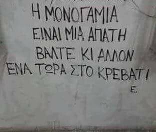 15 Μικροπράγματα που ΙΣΩΣ σου φτιάξουν τη διάθεση, σήμερα Τετάρτη