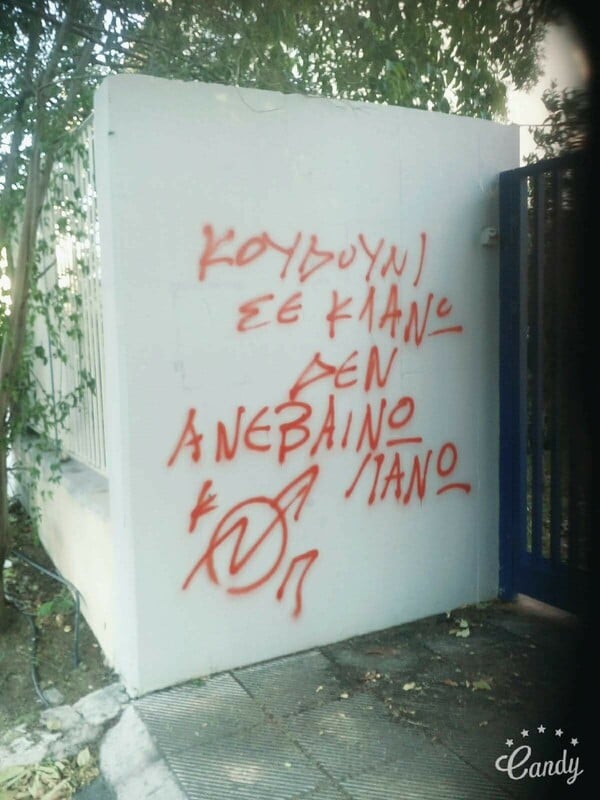 15 Μικροπράγματα που ΙΣΩΣ σου φτιάξουν τη διάθεση, σήμερα Τετάρτη