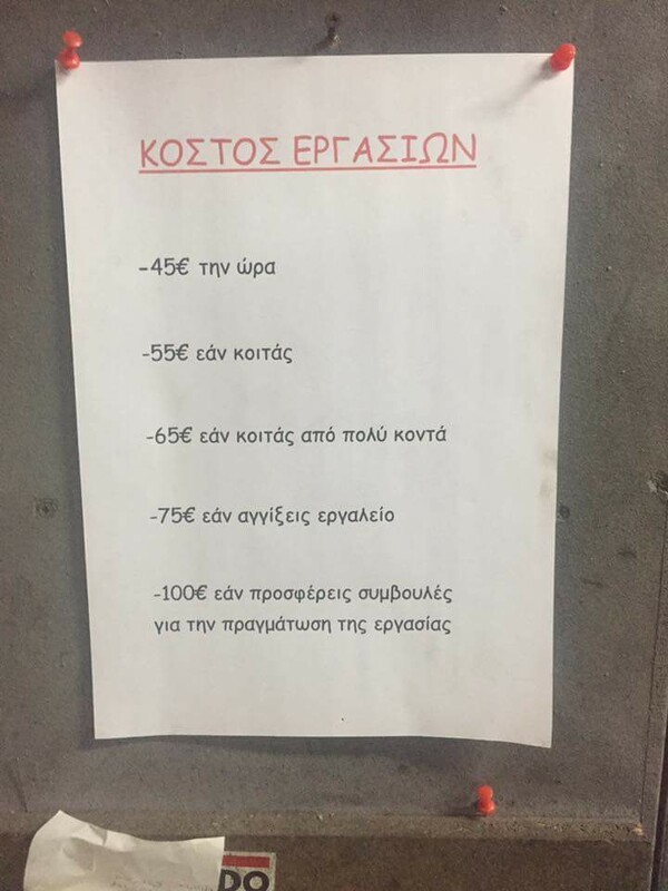 15 Μικροπράγματα που ΙΣΩΣ σου φτιάξουν τη διάθεση, σήμερα Τετάρτη